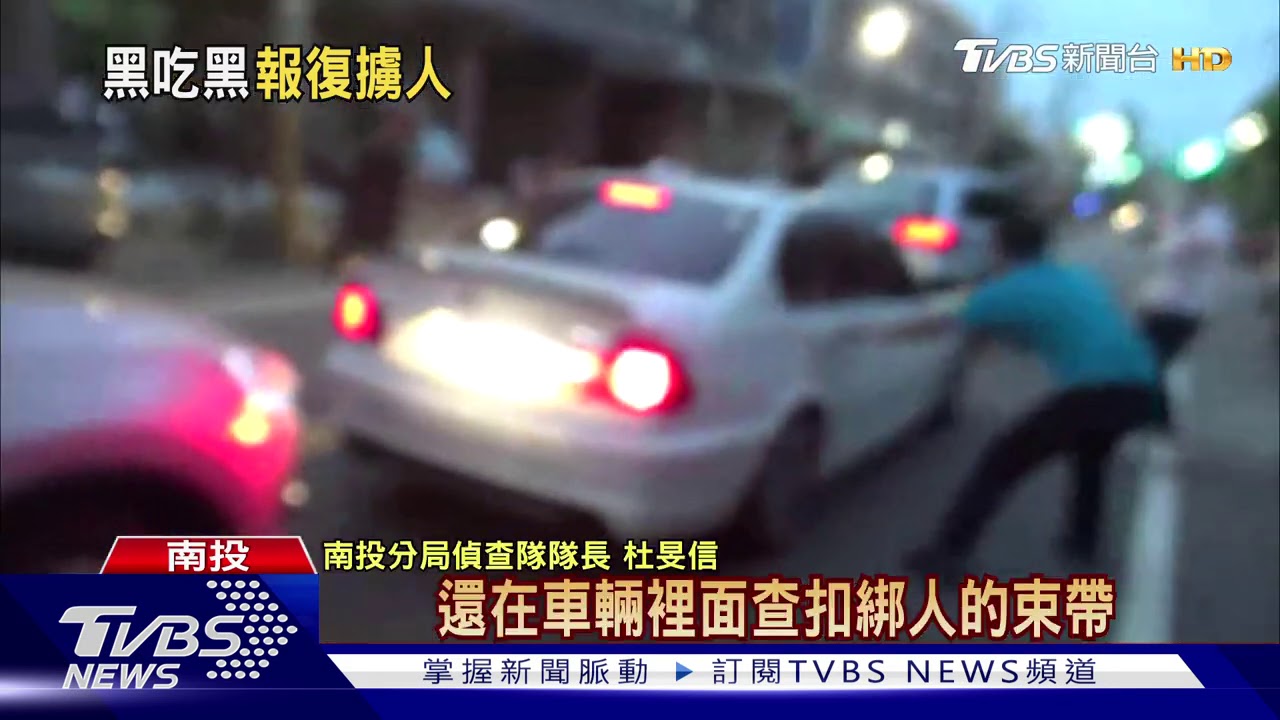 詐騙集團南投地院前 「擄走車手」警逮1嫌