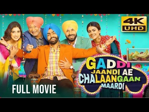 Gaddi Jaandi Ae Chalaangaan Maardi (2023)Punjabi Full Movie | Ammy Virk, Binnu Dhillon, Jasmin