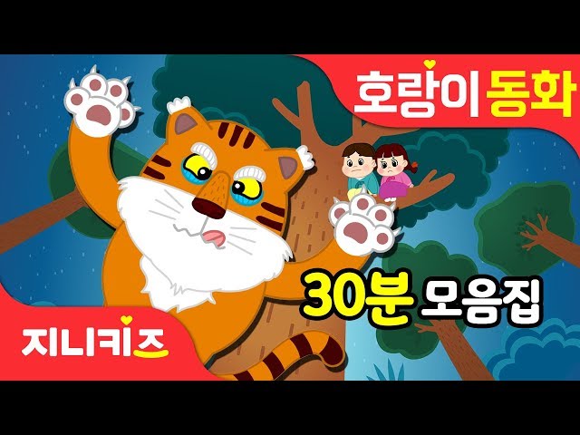 공주송 인어공주 | 인기 공주 동화 | + 모음집 | 핑크퐁! 인기동화 > 동화 | 유튜브키즈” style=”width:100%” title=”인어공주 | 인기 공주 동화 | + 모음집 | 핑크퐁! 인기동화 > 동화 | 유튜브키즈”><figcaption>인어공주 | 인기 공주 동화 | + 모음집 | 핑크퐁! 인기동화 > 동화 | 유튜브키즈</figcaption></figure>
<figure><img decoding=