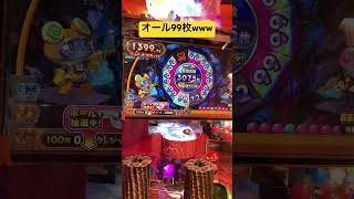 ブルーJPオール99枚の瞬間www(❌ポケットを除く)