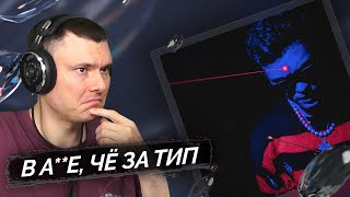 Медиа рецензия