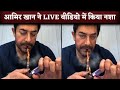 Aamir Khan Smokes Pipe In Instagram Live Chat Forget People Watching Him