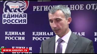 В избирательной комиссии Чечни подписали протоколы об итогах голосования 18 сентября 