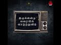 Ennadhaan Nadakkum Nadakatume Song Whatsapp Status MGR Status