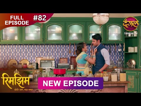 Rimjhim - Choti Umar Bada Safar | Full Episode 82 | 05 Jan 2026 | Full HD #Newepisode | Dangal TV