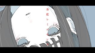 奏藍レミニセンス.feat.初音ミク.  作画:ノーコピーライトガール様