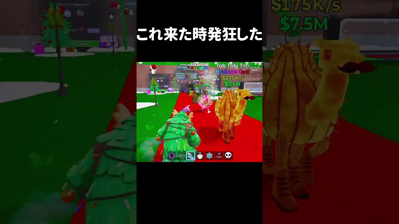 ストロベリーエレファントゲット！？