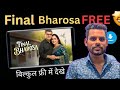 Final Bharosa Full Episode Kaise Dekhe Final Bharosafull Episode Kuku Tv Final Bharosa Serial