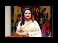 Uru Uru Uru Mon By Sabina Yasmin