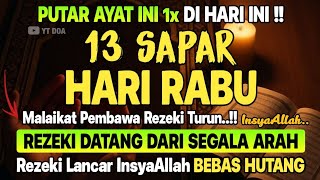 Download lagu LANGSUNG DIKABULKAN 🤲 PEMBUKA PINTU REZEKI DARI SEGALA ARAH | Dzikir Malam | Doa Rezeki Lancar mp3 Download lagu LANGSUNG DIKABULKAN 🤲 PEMBUKA PINTU REZEKI DARI SEGALA ARAH | Dzikir Malam | Doa Rezeki Lancar mp3
