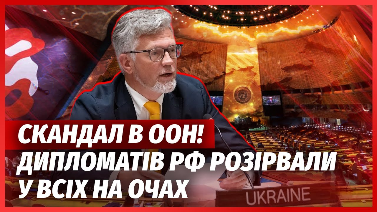 👊УКРАЇНСЬКИЙ ЧИНОВНИК НАКИНУВСЯ НА РОСІЯН прямо під камерами! «ДІРКУ ВІД Б?