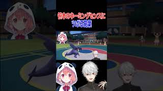 笹木咲のネーミングセンスにツボる葛葉www【にじさんじ/にじさんじ切り抜き/笹木咲/笹木咲切り抜き/葛葉/葛葉切り抜き/ポケモン/ポケモンSV/スカーレット/バイオレット】