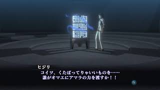 真女神転生3[PS4]     マニアックス　まったり実況プレイ    ＃08ネタバレ禁止【ネタバレあり】　(初見さん大歓迎気軽にコメントください）