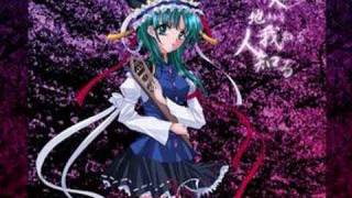 Cover art for Eiki's Theme - Fate of Sixty Years