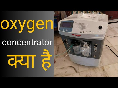 Longfian Oxygen Concentrator