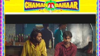 #Chamanbahaar #netflix #interview Chaman Bahaar Actor Yashwant Anand Gupta | Billu ka Dost video