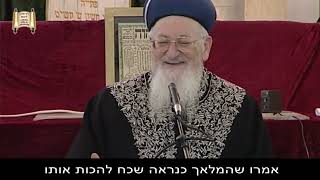 המלאך שלימד בן איש חי - לכבוד ההילולה - מרן הרב מרדכי אליהו (הרב מרדכי אליהו זצ"ל) - התמונה מוצגת ישירות מתוך אתר האינטרנט יוטיוב. זכויות היוצרים בתמונה שייכות ליוצרה. קישור קרדיט למקור התוכן נמצא בתוך דף הסרטון