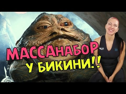 Xenia Sheveleva RAW#4 ( Как я питаюсь, и мой массанабор)
