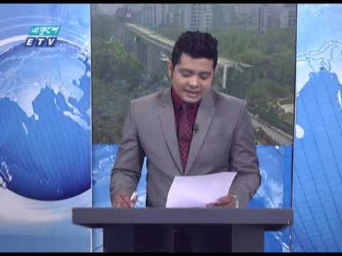 12 PM News || দুপুর ১২ টার সংবাদ || 04 March 2021 | ETV News
