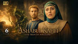 Download lagu Ashabul Kahfi (Para Pemuda Gua) | Episode 06 | 4K Ultra HD mp3 Download lagu Ashabul Kahfi (Para Pemuda Gua) | Episode 06 | 4K Ultra HD mp3