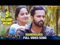 Mandhaara Full Video Song 4K Bhaagamathie Tamil Movie Songs Anushka Unni Mukundan Thaman S