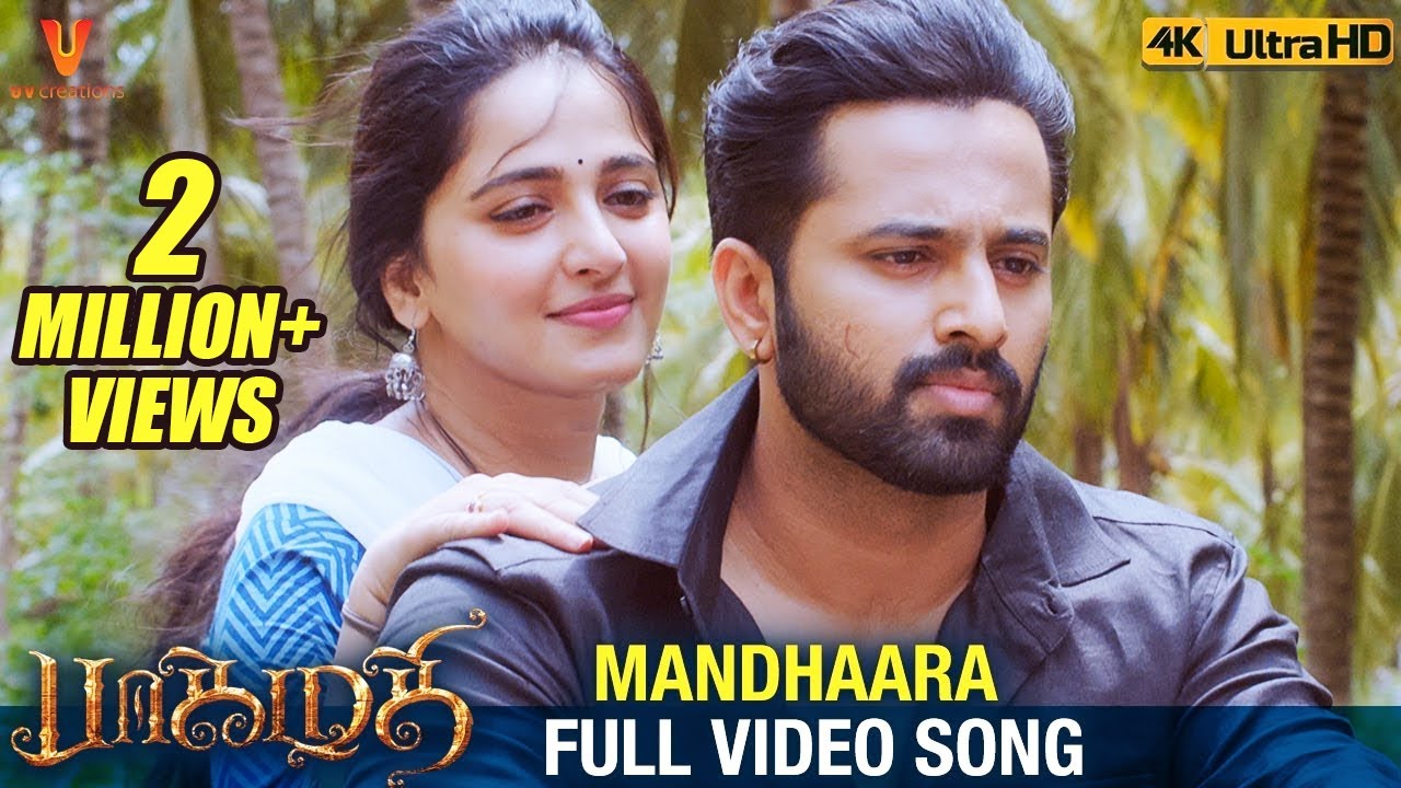 Mandhaara Full Video Song 4K | Bhaagamathie Tamil Movie Songs | Anushka | Unni Mukundan | Thaman S