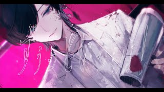 ずうっといっしょ! / キタニタツヤ 青木葉 (cover)