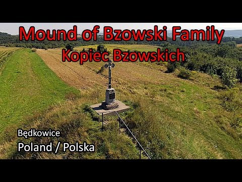 Трейлеры Mound Visibility