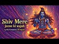 Shiv Mere Jeene Ki Wajah Heart Touching Shiv Song Mahadev Bhakti M Gujran