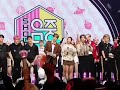 SKZ Vibing To Blackpink Shut Down