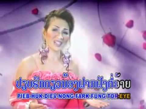 Koulap thene kaai par CHIDARANI.wmv