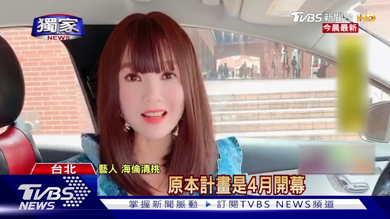 越南鎖國！　海倫清桃投資網咖空燒500萬