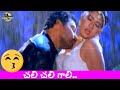 SANGHAVI CHALI CHALI GALI VIDEO SONG KODUKULU MOVIE SAI KUMAR Telugusongs
