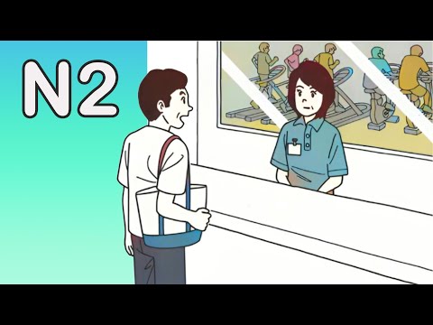 JLPT N2 JAPANESE LISTENING PRACTICE TEST 12_2024 WITH ANSWERS #6