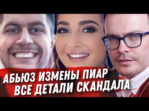 БУЗОВА, DAVA СКАНДАЛ ГОДА ВСЕ ДЕТАЛИ! КАТЯ ГОРДОН И ЧТО БУДЕТ 23 ЯНВАРЯ, НАЧАЛОВА ФРИСКЕ ОДИН В ОДИН