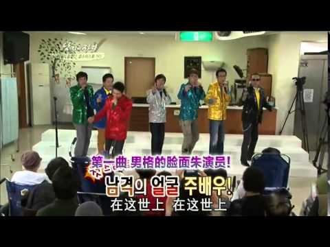 Joo Sang Woo sings in Qualifications of Men