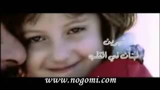 كلمات اغنية لبنان فى القلب شيرين احمد عبد الوهاب