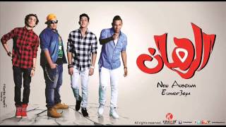 اغاني البوم الرهان المدفعجية