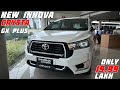 New 2025 Toyota Innova Crysta Gx Plus Review Toyota Innova Crysta 2025 Innova Crysta 2025