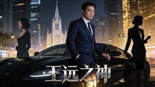 This condom delivery is actually for my girlfriend! She's having an affair!#250726kwB2