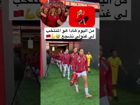 يستحقو التشجيع