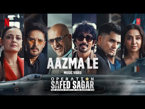 Aazma Le — watch video
