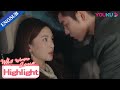 Girl Boss Is Bothered By The Networking So Young CEO Came To Take Her Away Why Women Love YOUKU