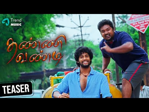 Thanni Vandi Official First Look Teaser