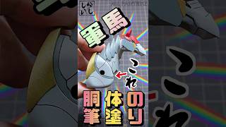 【ガンプラ筆塗り】SDWH軍馬の胸部を限界まで派手に塗ったら風雲再起になった！？【SDガンダム】 #shorts