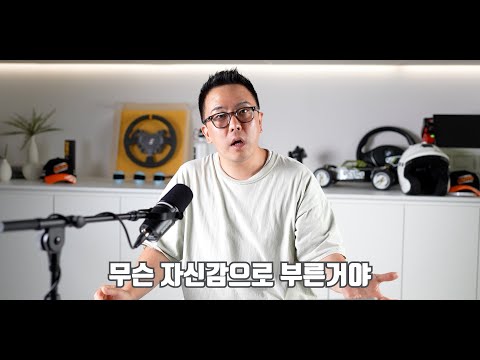 BYD 망한다고? 더 큰 문제가 있어 보입니다.