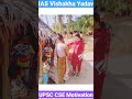 IAS Vishakha Yadav UPSC CSE IAS Officer UPSC TO IAS LBSBAA Youtubeshorts Upsc