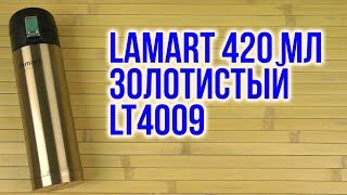 Lamart LT 4009 - відео 1