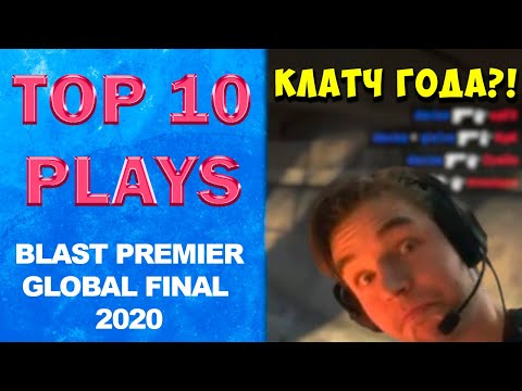 s1mple, zywOo, dev1ce - BLAST Premier Global Final 2020 - HIGHLIGHTS | CSGO