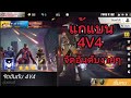 ฟีฟายspace